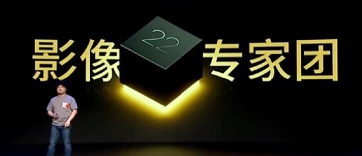Meizu 22 Teaser Image