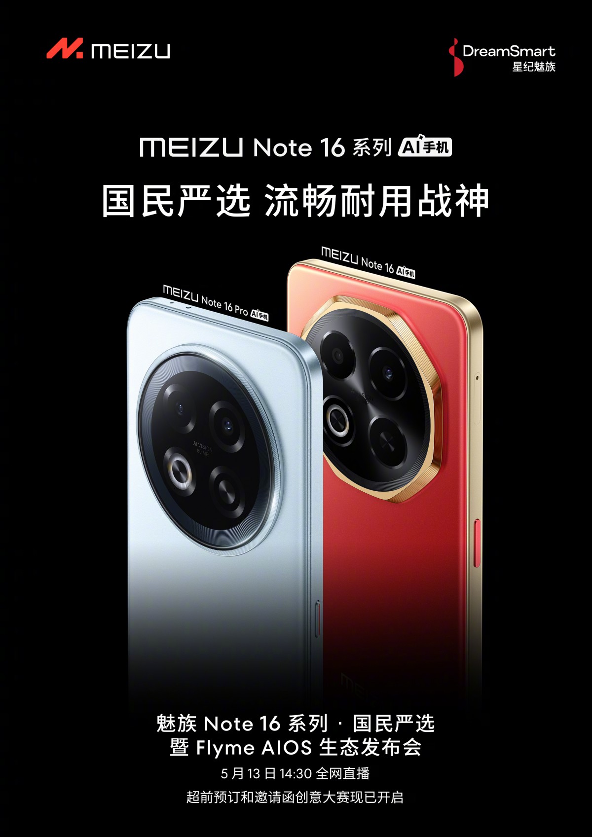Meizu uses a robot to do the drop tests of the Meizu Note 16 Pro -  GSMArena.com news