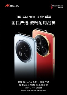 The Meizu Note 16 series will be unveiled on Tuesday