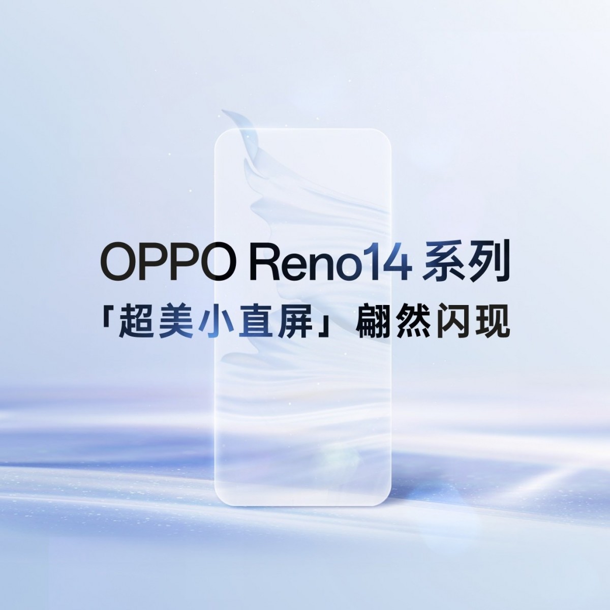 Nuevo OPPO Reno14 Renders confirma el diseño de la cámara renovada