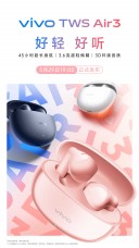 Vivo Pad 5, Vivo TWS Air3, Vivo 33W Power Bank, Vivo S30 series to come on May 29