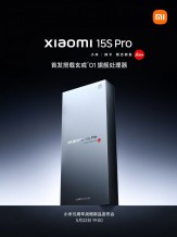 Xiaomi 15s Pro