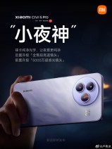 Xiaomi Civi 5 Pro