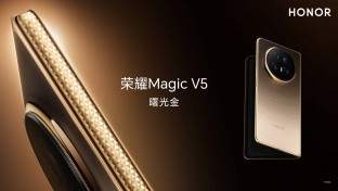 Honor Magic V5 design