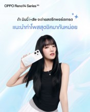Oppo teases a global rollout for the Reno14, Pad SE, Watch X2 Mini and Enco Buds3
