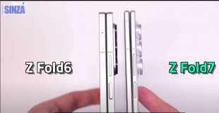 Another look at the differences in profile