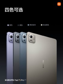 Xiaomi Pad 7S Pro official promo materials