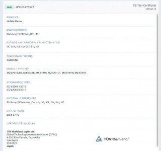 Samsung Galaxy S25 FE (left) and Tab S10 Lite (right) certifications