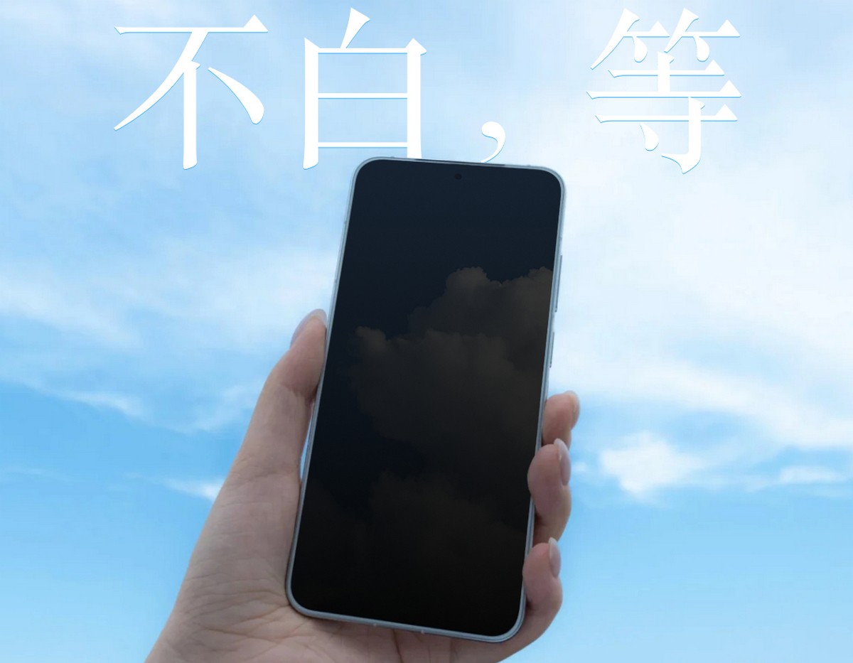 Meizu 22 official teaser image