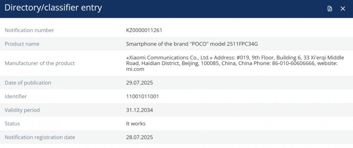 Poco X8 Pro may have already been certified