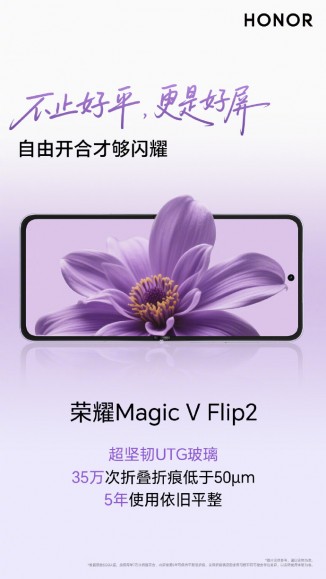Honor Magic V Flip 2 teaser posters