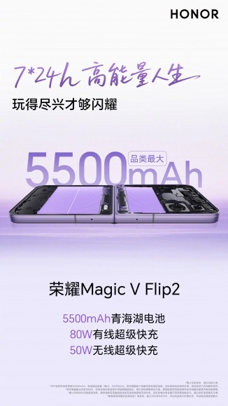 Honor Magic V Flip 2 teaser posters