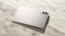 Lenovo Ziaoxin Tablet Pro GT Colorway