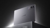 Lenovo Ziaoxin Tablet Pro GT Colorway