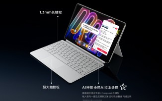 Lenovo Ziaoxin Tablet Pro GT: Optional Keyboard