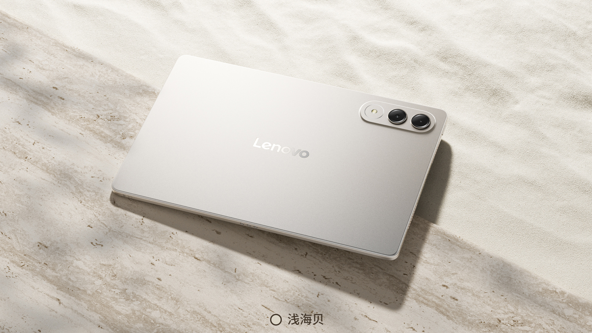 Lenovo launches Snapdragon 8 Gen 3 tablet with 11.1