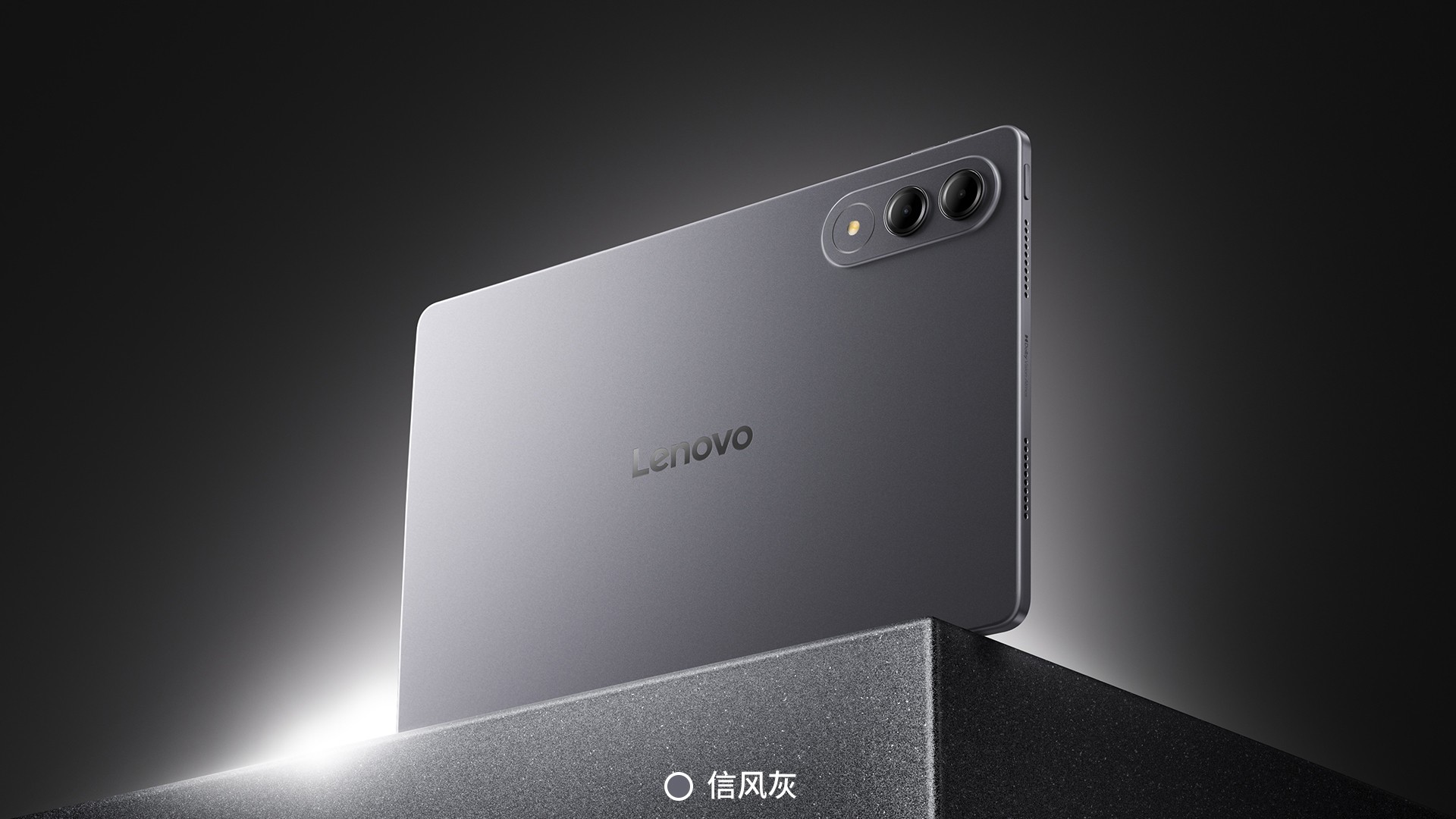 Lenovo launches Snapdragon 8 Gen 3 tablet with 11.1