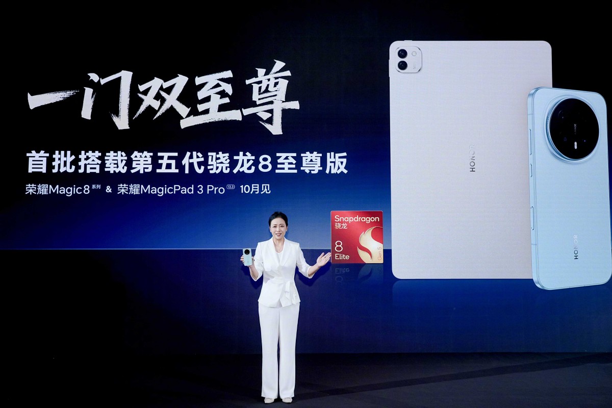 Honor Magic 8 Series, Pad 3 Pro 13.3 Snapdragon 8 Elite Jean 5