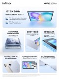 Infinix Xpad 20 Pro official marketing materials