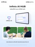 Infinix Xpad 20 Pro official marketing materials