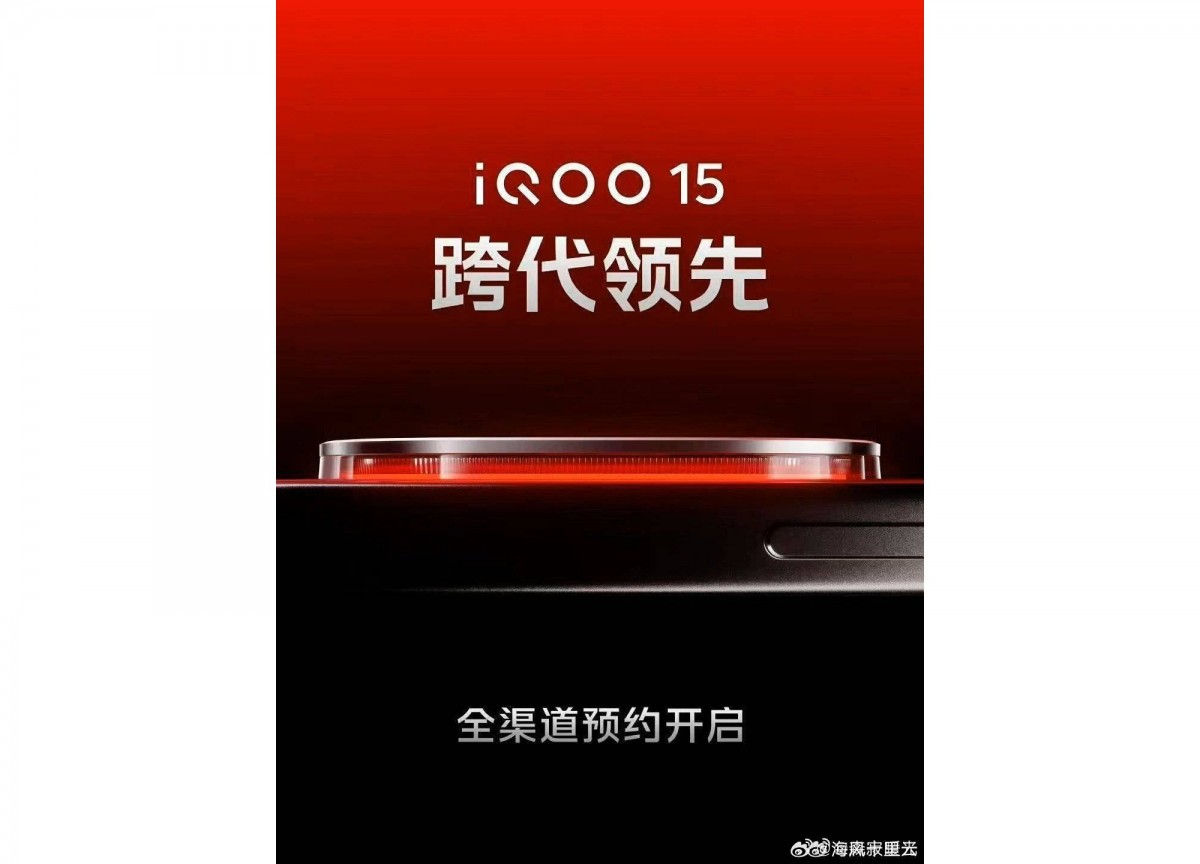 iQOO 15 has LEDs around its camera ring