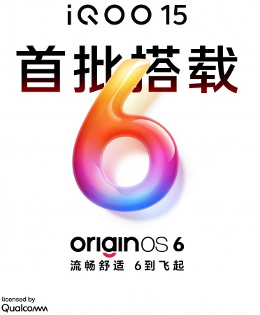 iQOO 15 will be the first to run OriginOS 6 out of the box