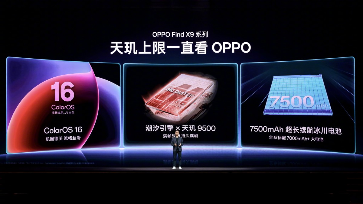 Oppo Find X9 series to launch on October 16 with ColorOS 16, Dimensity 9500 SoC