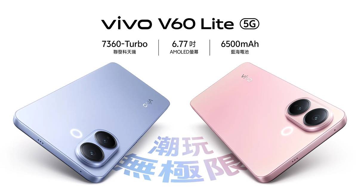 Vivo V60 Light 5G Highlights