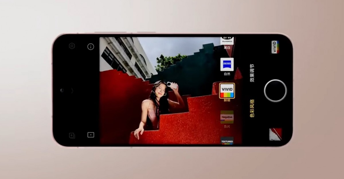 vivo X300 fragmanı tasarımı sergiliyor