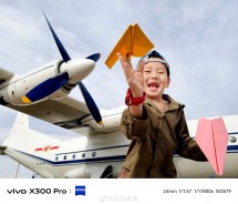 vivo X300 Pro camera samples: main camera (24mm)