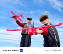 vivo X300 Pro camera samples: main camera (24mm)