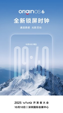 OriginOS 6 will be introduced on October 10
