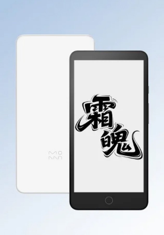 Xiaomi's Kindle rival runs Android and packs up to 512GB of