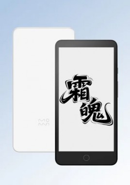 Moaan InkPalm Mini Plus 2