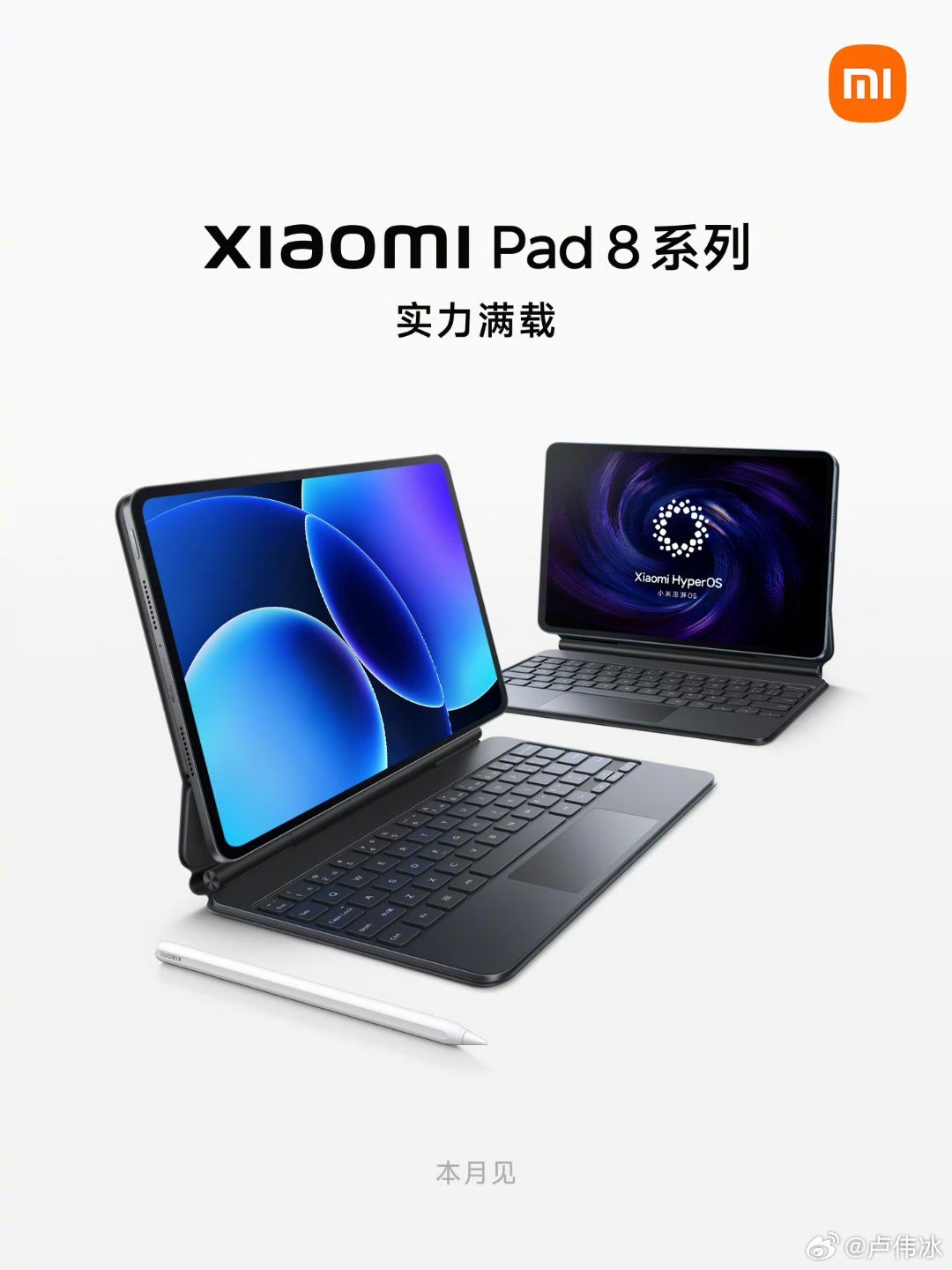 «Xiaomi Pad 8» rəsmi posterdə izləyicilərə göstərildi