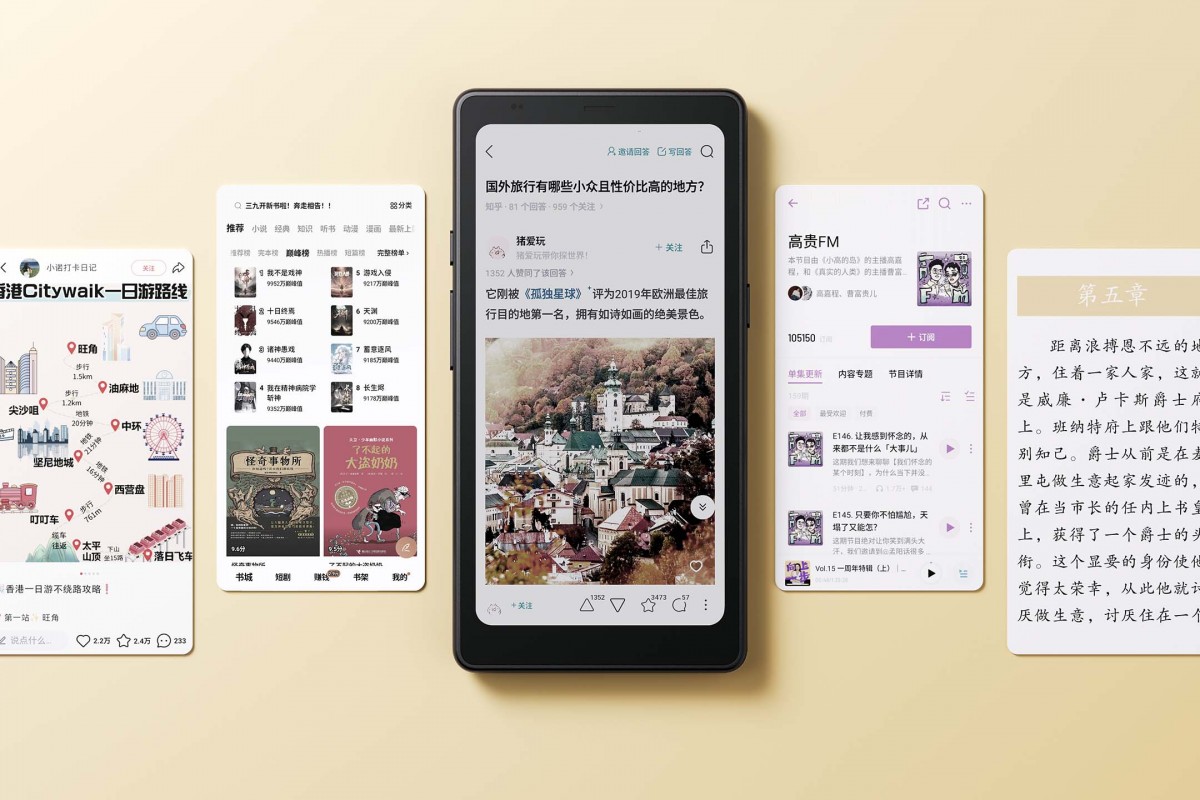 Boox P6 Pro announced with 5G connectivity, Kaleido 3 color E Ink screen
