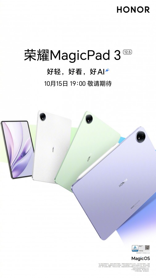 Honor MagicPad 3 Pro 13.3 is coming next week with the SD 8 Elite