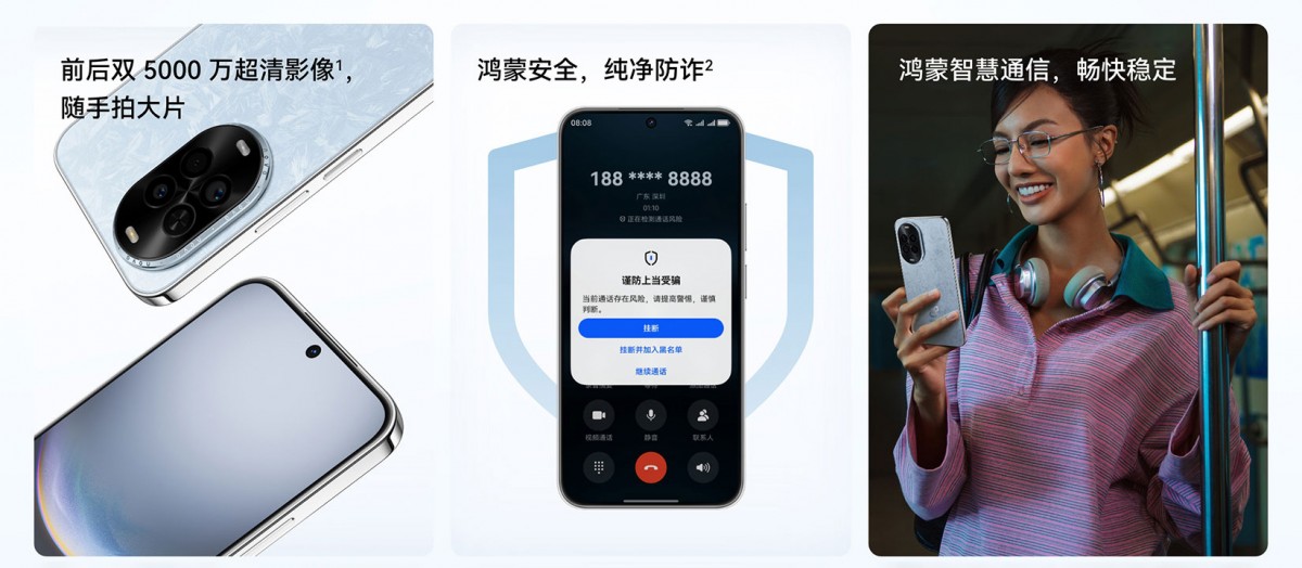 Huawei nova 14 Lite also debuts