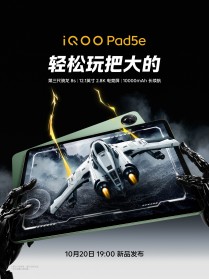 iQOO Pad5e