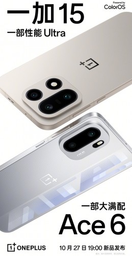 OnePlus 15's launch date announced, Ace 6 will tag along