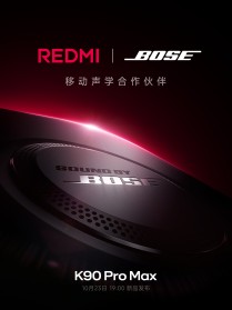 Redmi K90 Pro Max sound system teasers