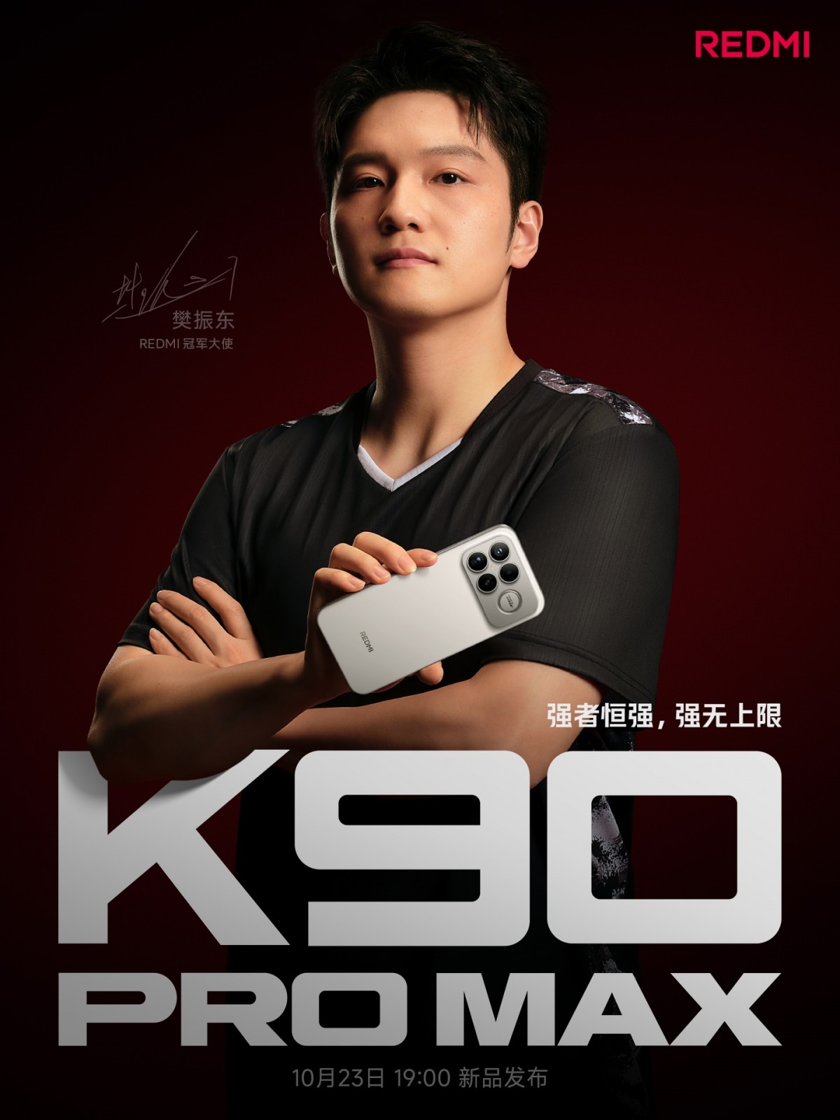 Redmi K90 Pro Max design revealed, to debut in China on October 23