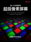 Redmi K90 Pro Max key specs teasers
