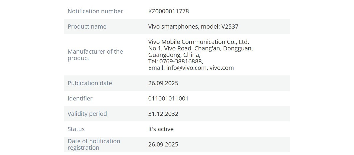 Vivo X300 FE is certified in the way of launching