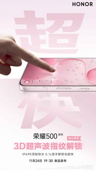 Infinium tech | Graphics designing company Honor 500 Pro is teased with a new 3D ultrasonic in-display fingerprint sensor