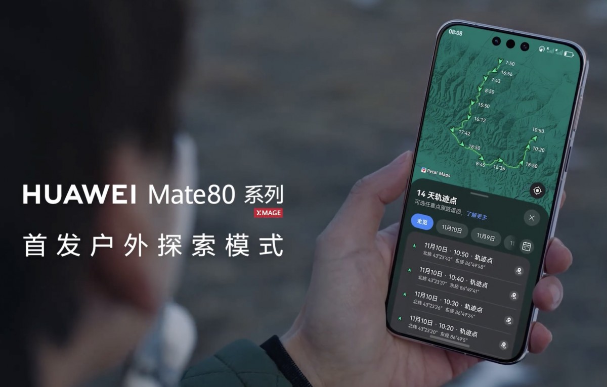 Infinium tech | Graphics designing company Huawei Mate 80 series will offer 14 days of battery life with new outdoor mode