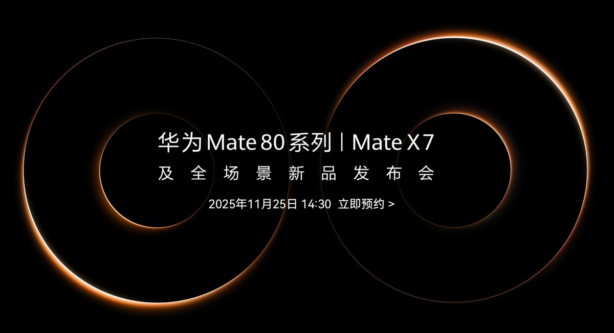 Infinium tech | Graphics designing company Huawei Mate 80 series design and launch date revealed