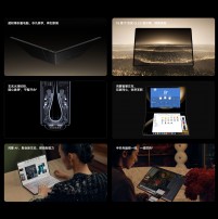 MateBook Fold Exceptional Master Edition