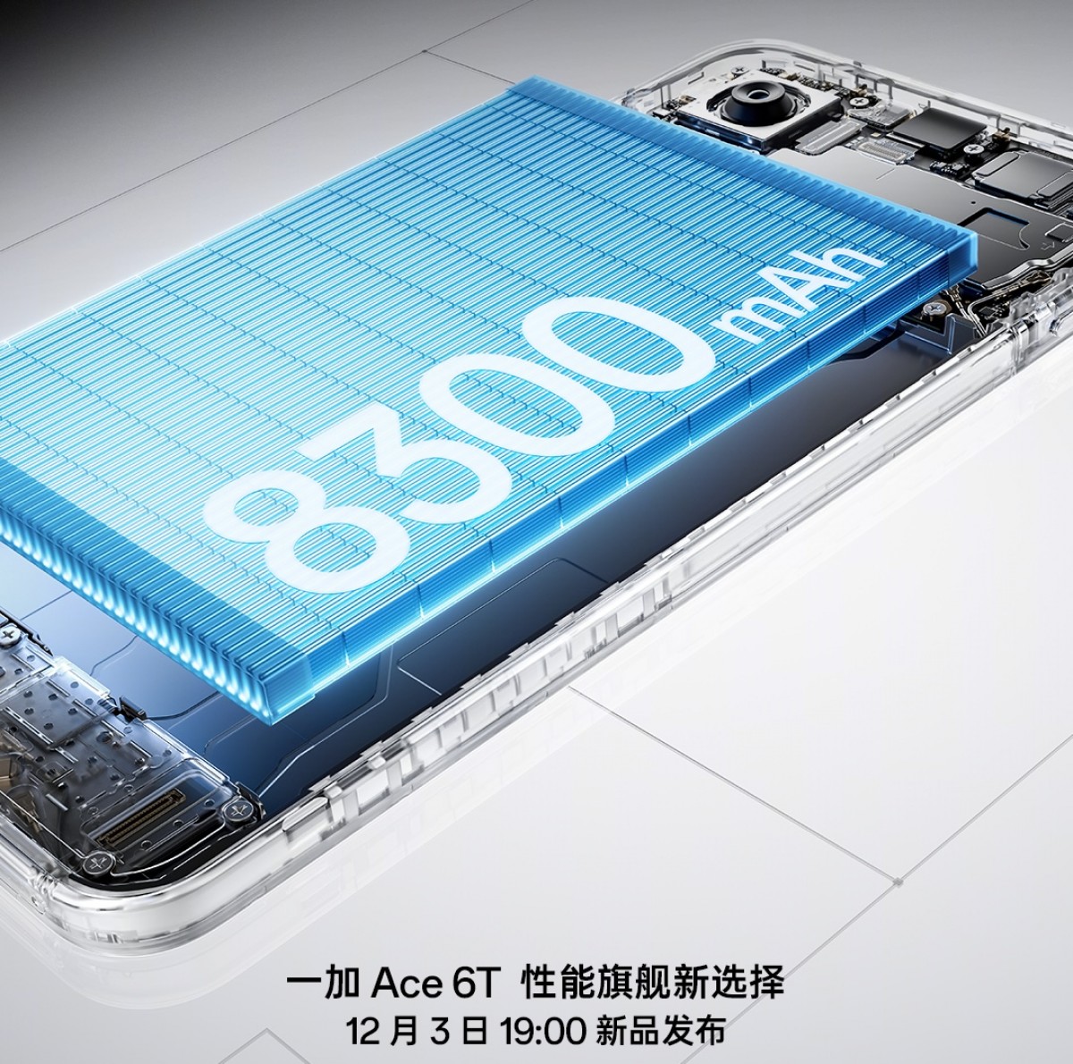 Infinium tech | Graphics designing company OnePlus Ace 6T will have 8,300mAh battery, more specifications revealed