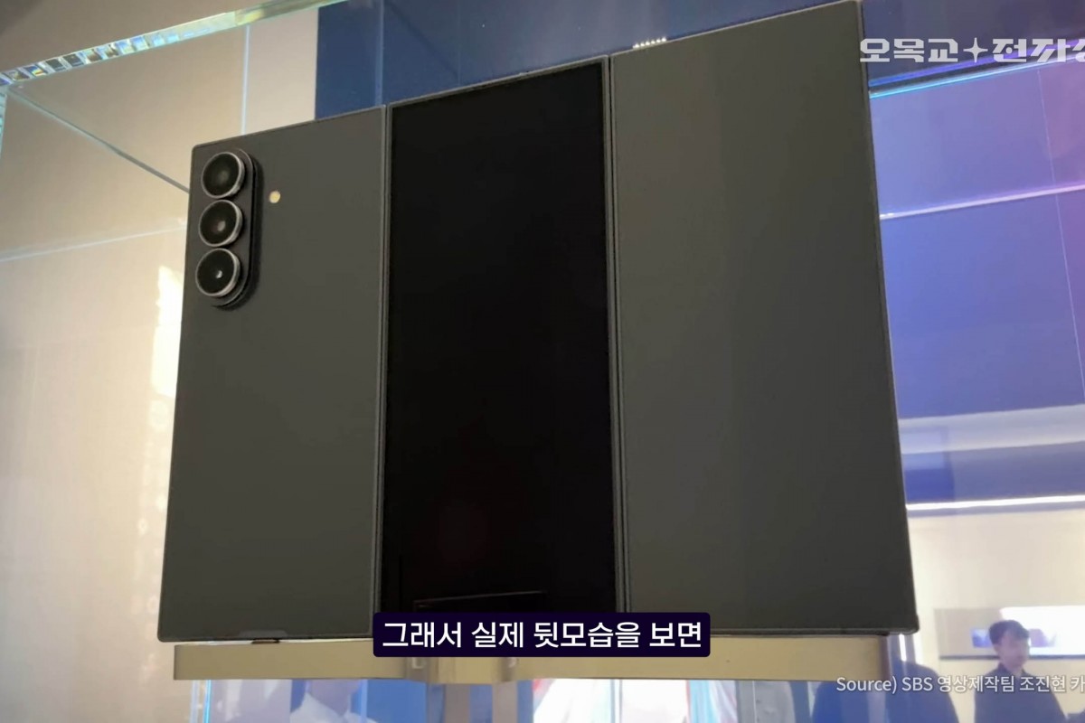 New video footage shows Samsung's tri-fold up close